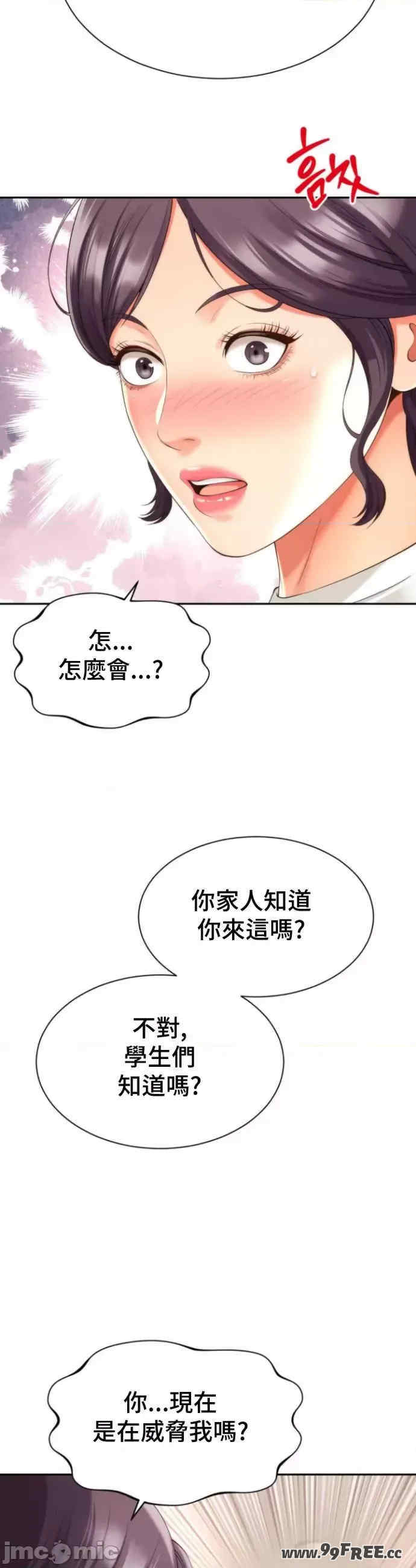 和朋友妈妈做朋友