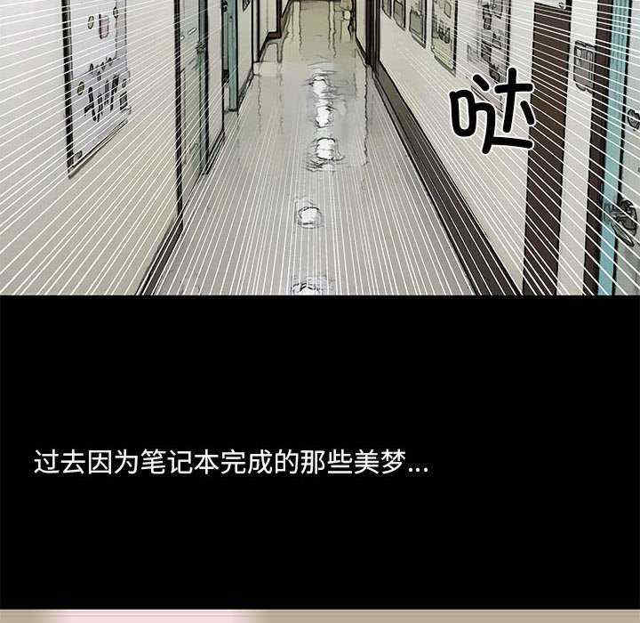 撩妹笔记本/把妹笔记本