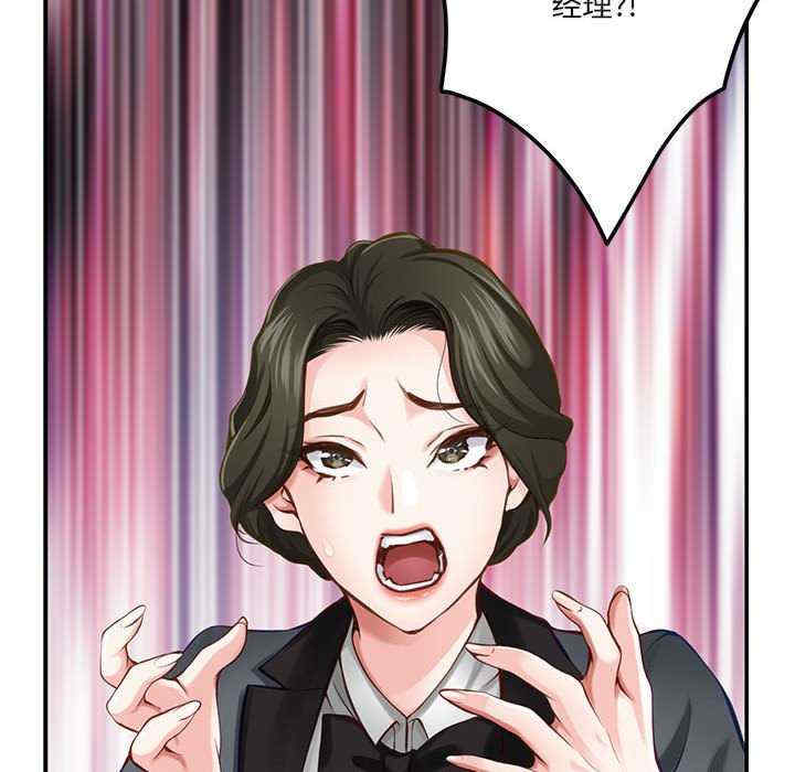 极乐之神/快乐之神