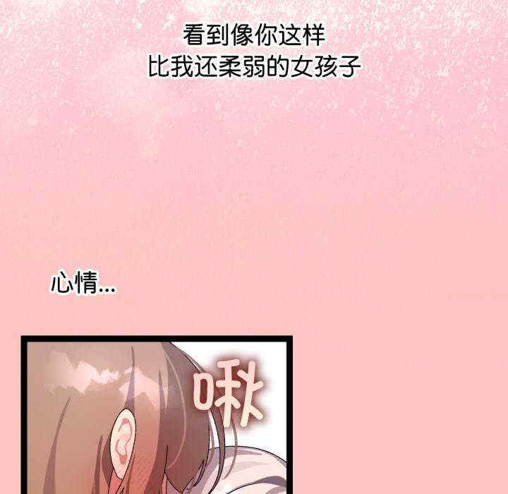 分身使我无限变强