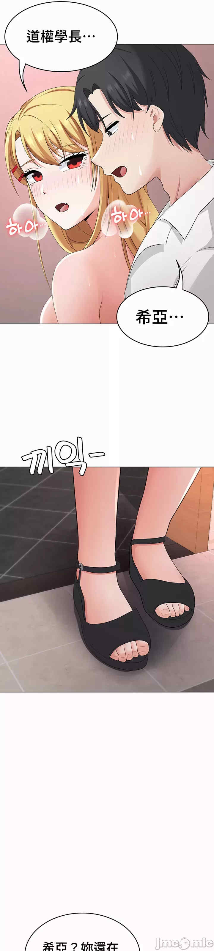 都会男子和方言女子的爱爱教学