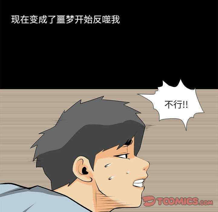 撩妹笔记本/把妹笔记本