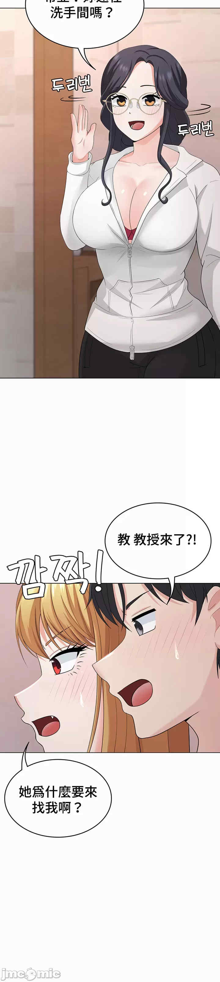 都会男子和方言女子的爱爱教学