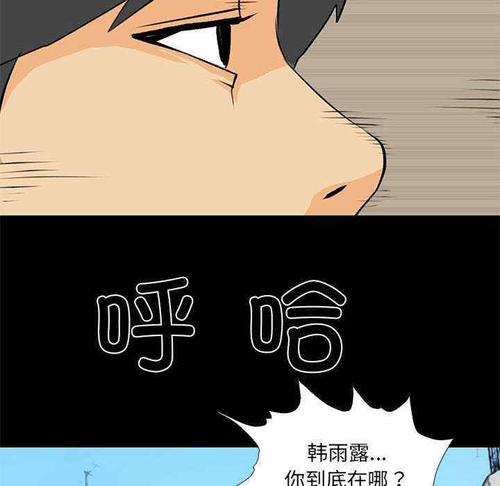 撩妹笔记本/把妹笔记本