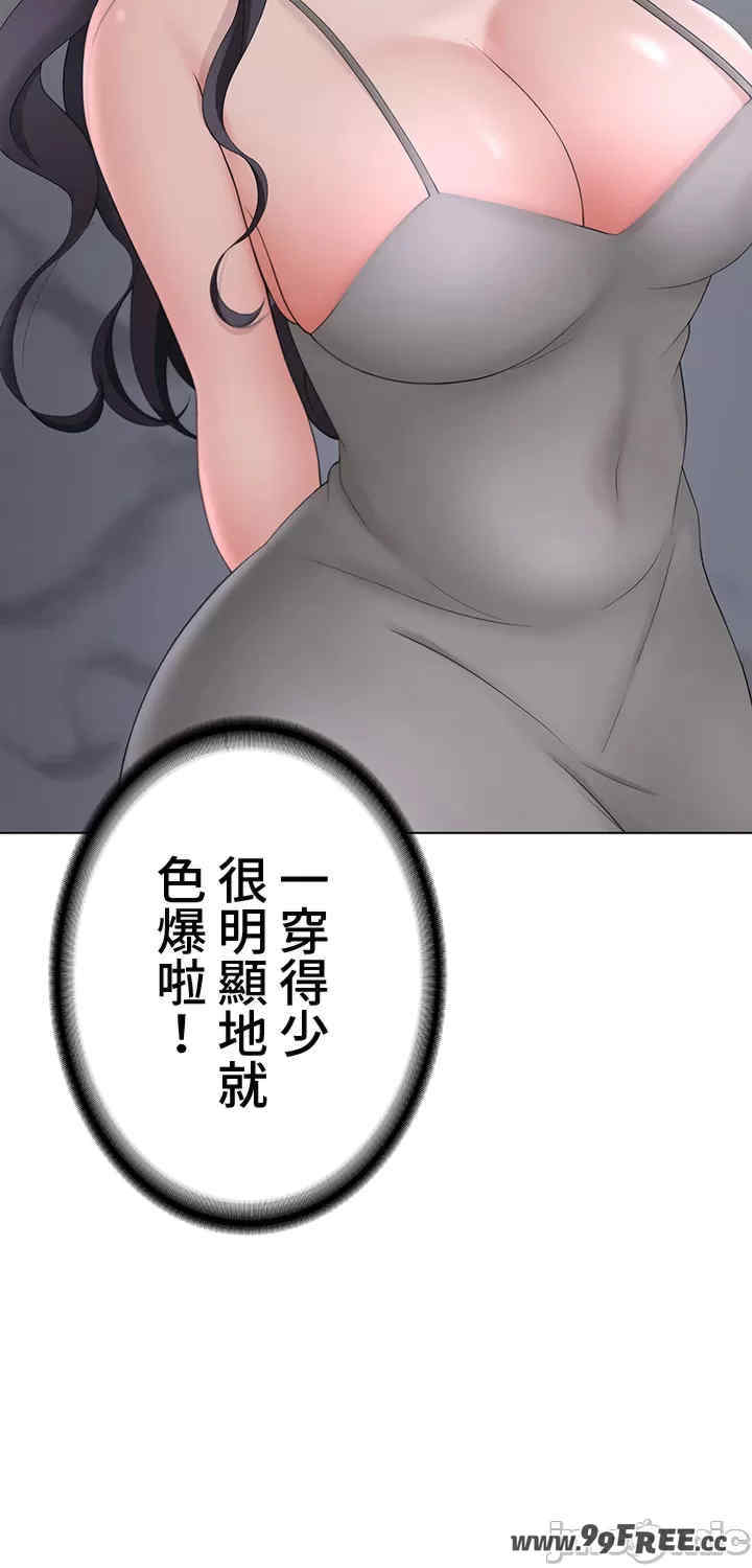 都会男子和方言女子的爱爱教学