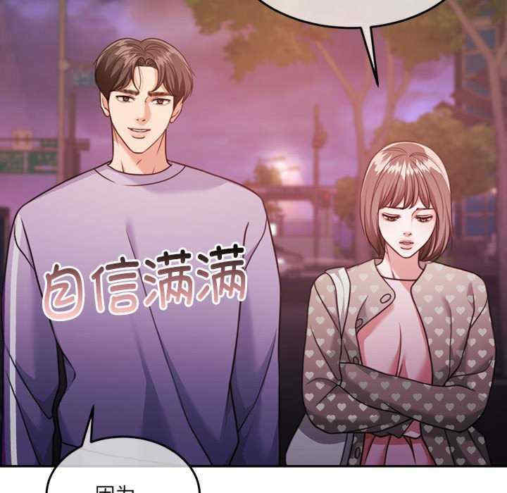 怀孕契约/一份合约追回你