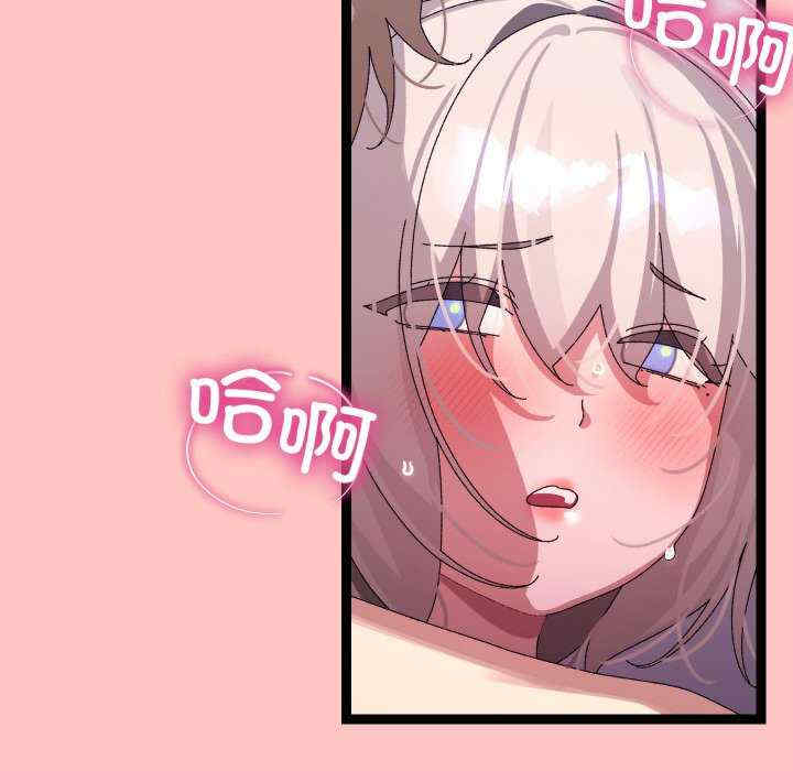 分身使我无限变强