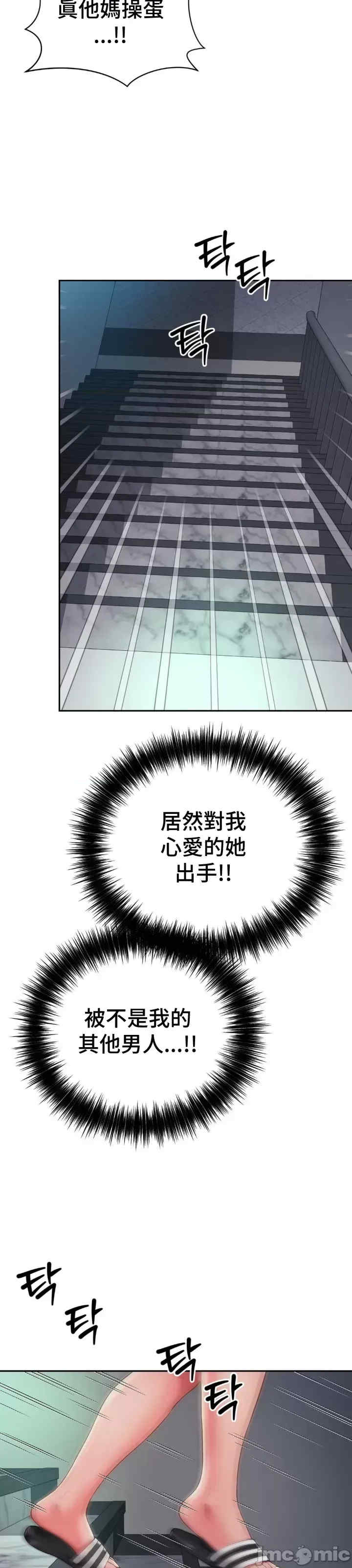 和朋友妈妈做朋友