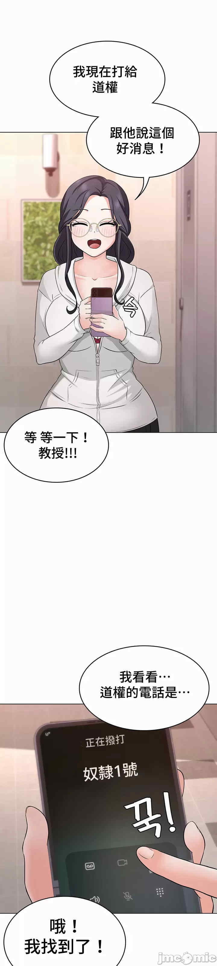 都会男子和方言女子的爱爱教学