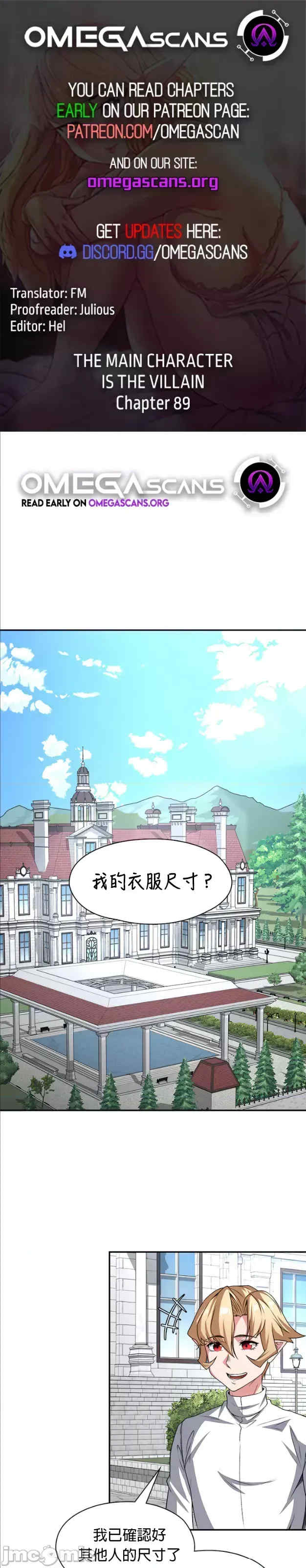 醒来之后,变成黄游反派？第二季