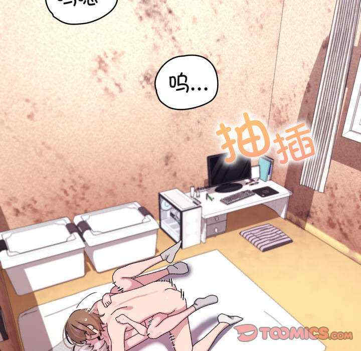 分身使我无限变强