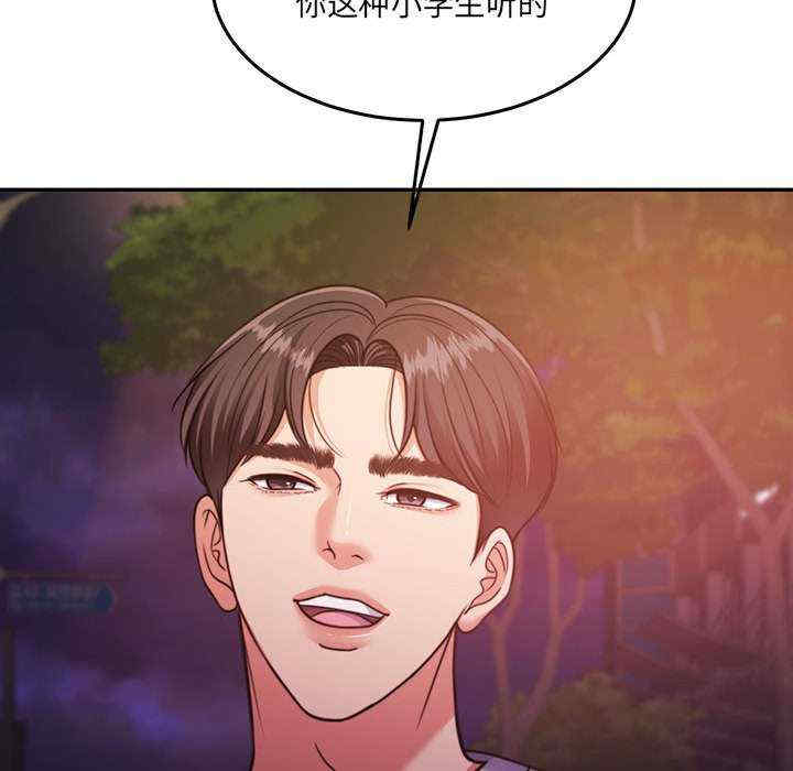 怀孕契约/一份合约追回你