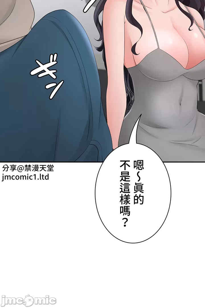 都会男子和方言女子的爱爱教学