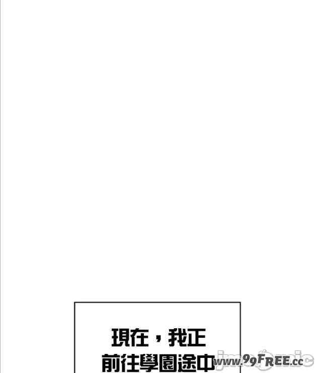 醒来之后,变成黄游反派？第二季