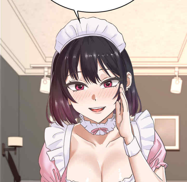 我靠升级逆袭成为大师/我爽爽升级