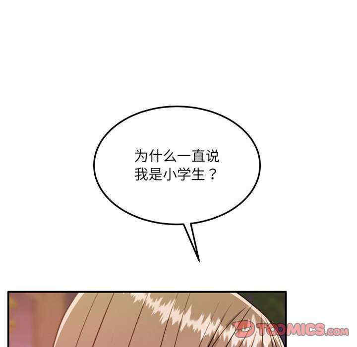 怀孕契约/一份合约追回你