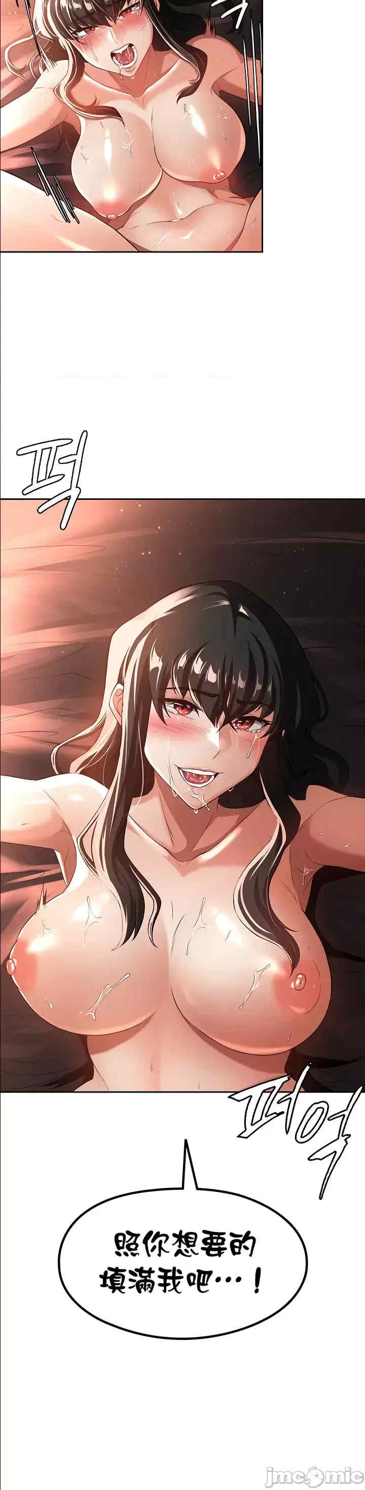 醒来之后,变成黄游反派？第二季