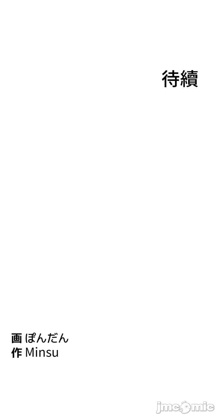 都会男子和方言女子的爱爱教学