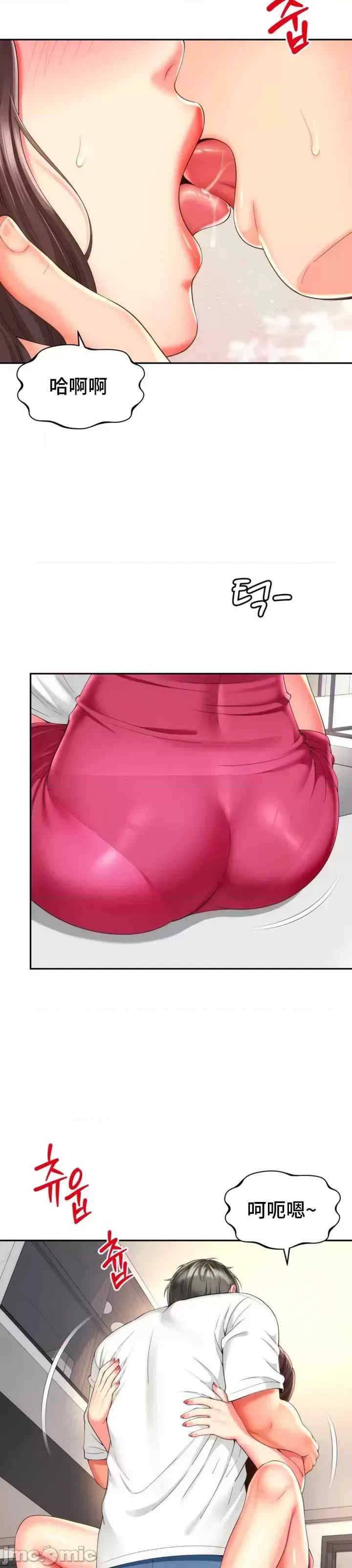 和朋友妈妈做朋友