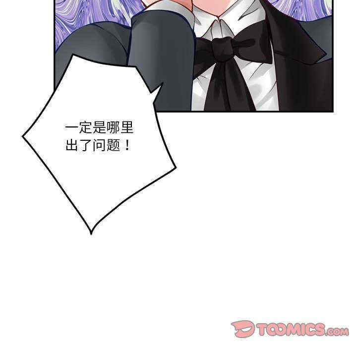 极乐之神/快乐之神