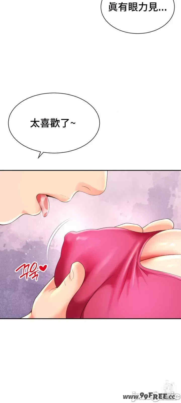 和朋友妈妈做朋友
