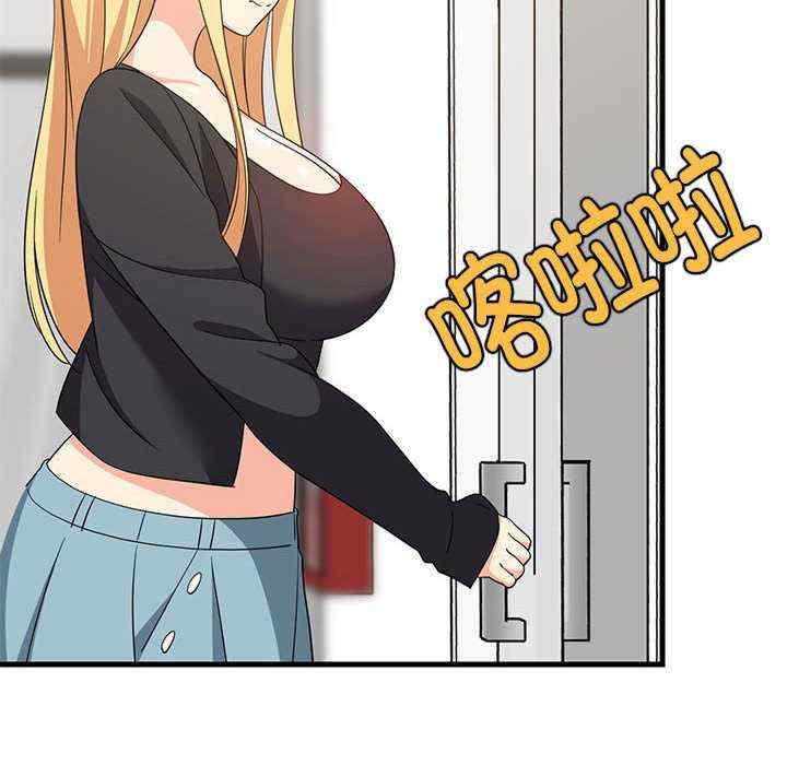 难缠姐妹偏要和我同居/家教住我家