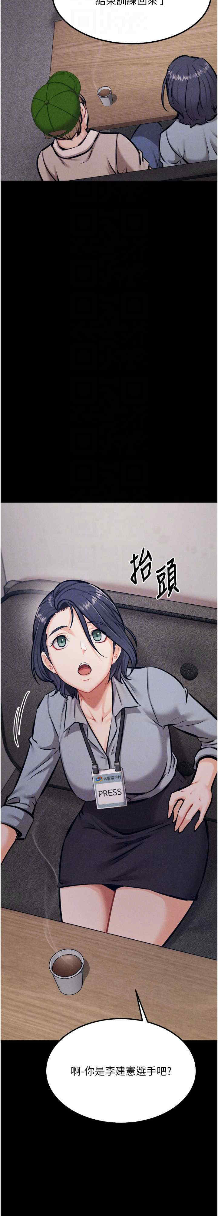 选手村:母猪调教