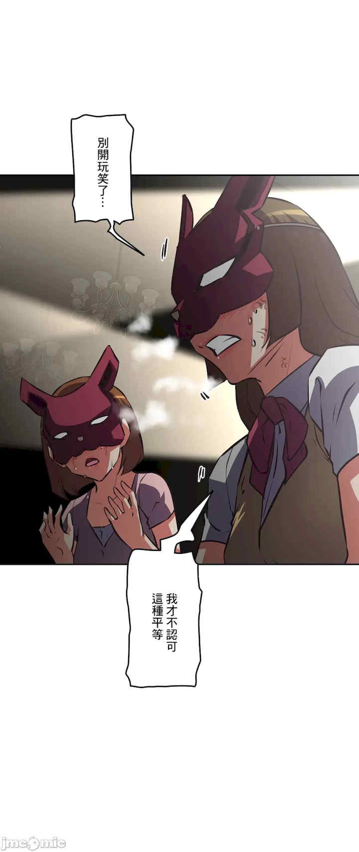 性爱转生!三途川的女孩们