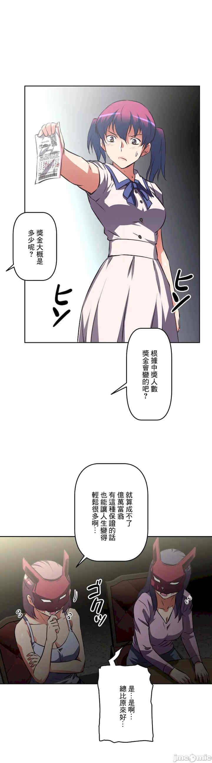 性爱转生!三途川的女孩们