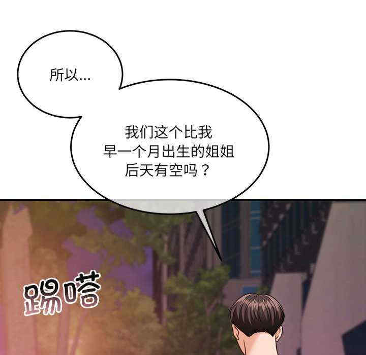 怀孕契约/一份合约追回你