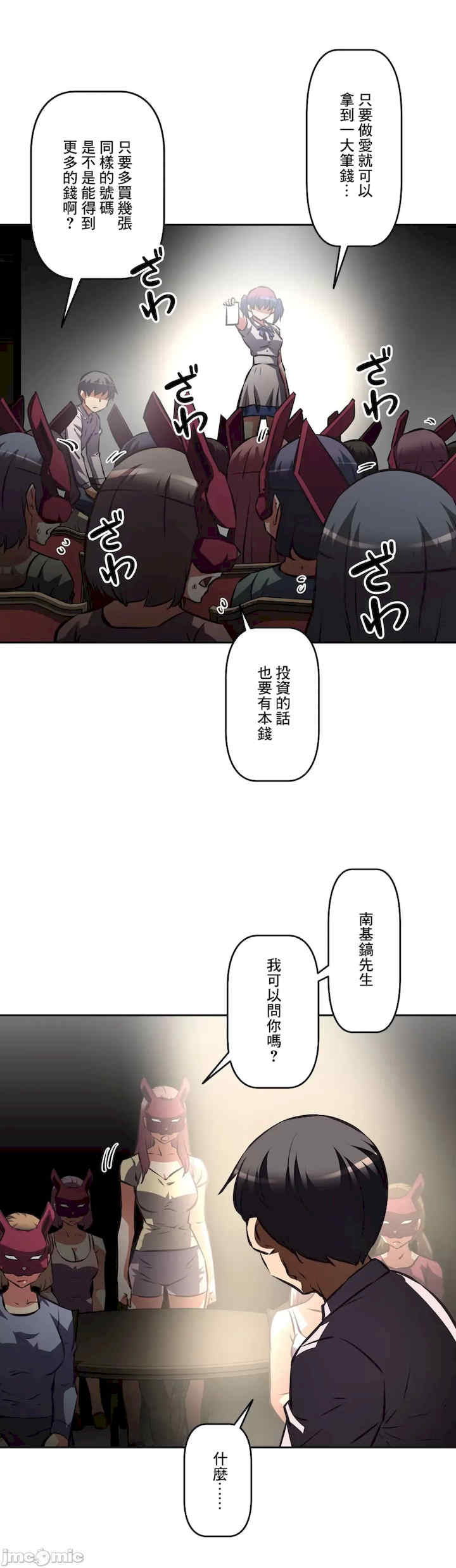 性爱转生!三途川的女孩们