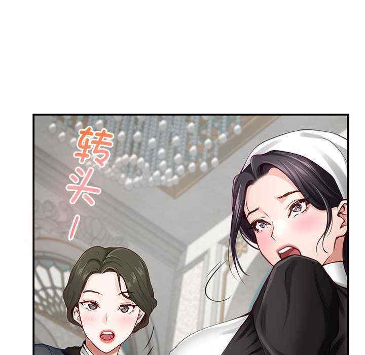 极乐之神/快乐之神