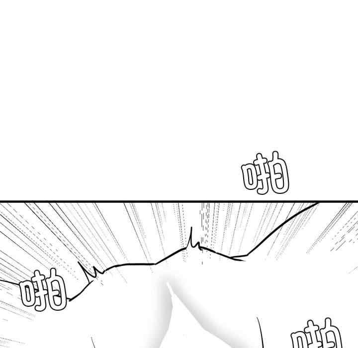 我靠升级逆袭成为大师/我爽爽升级