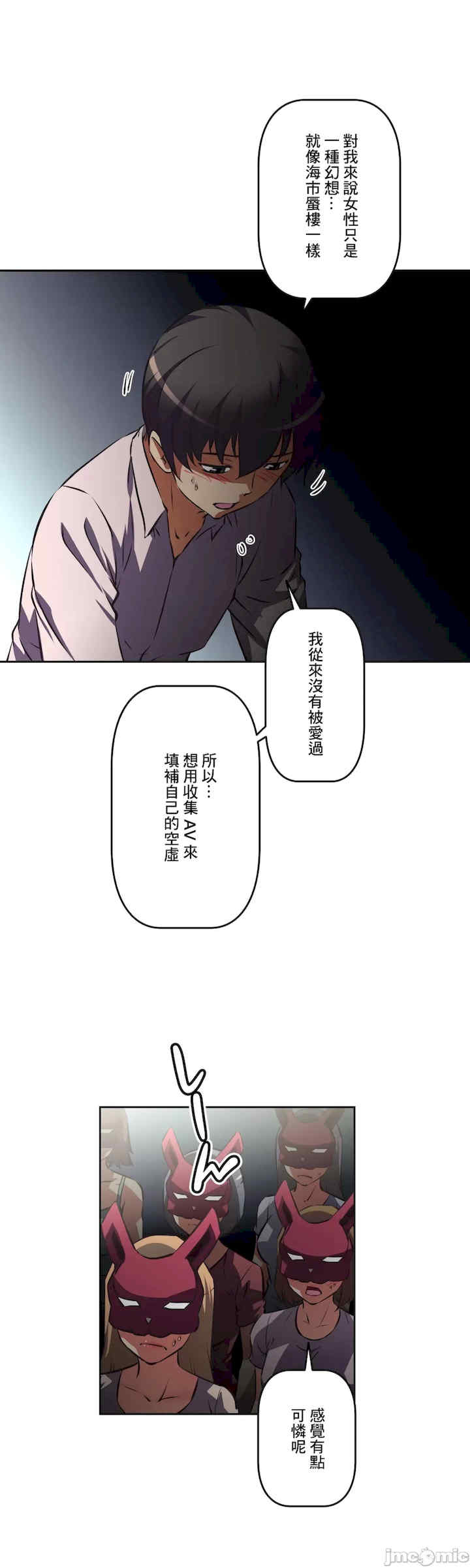 性爱转生!三途川的女孩们