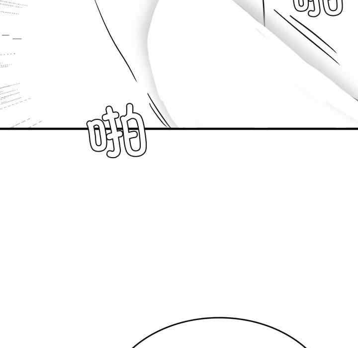 我靠升级逆袭成为大师/我爽爽升级