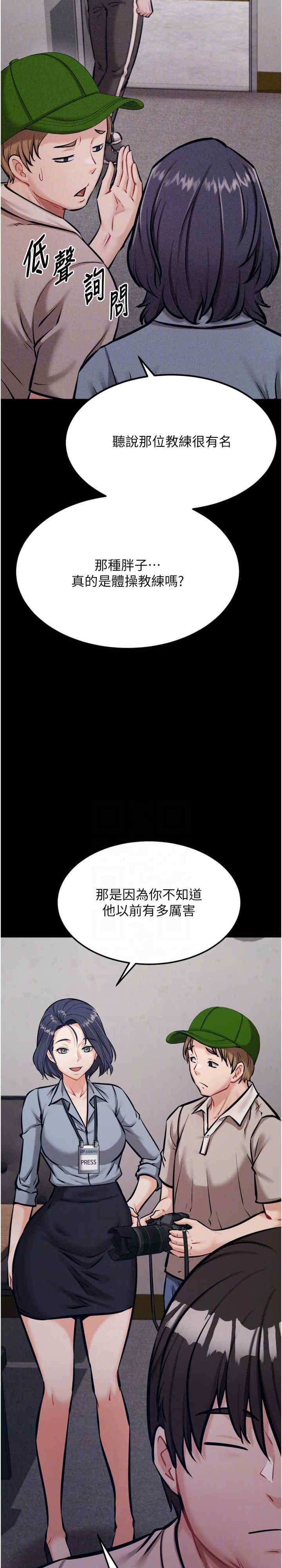 选手村:母猪调教