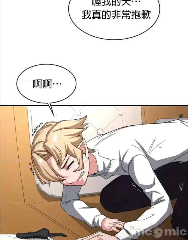 醒来之后,变成黄游反派？第二季