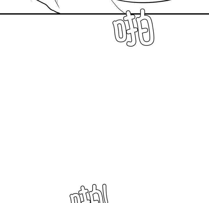 我靠升级逆袭成为大师/我爽爽升级