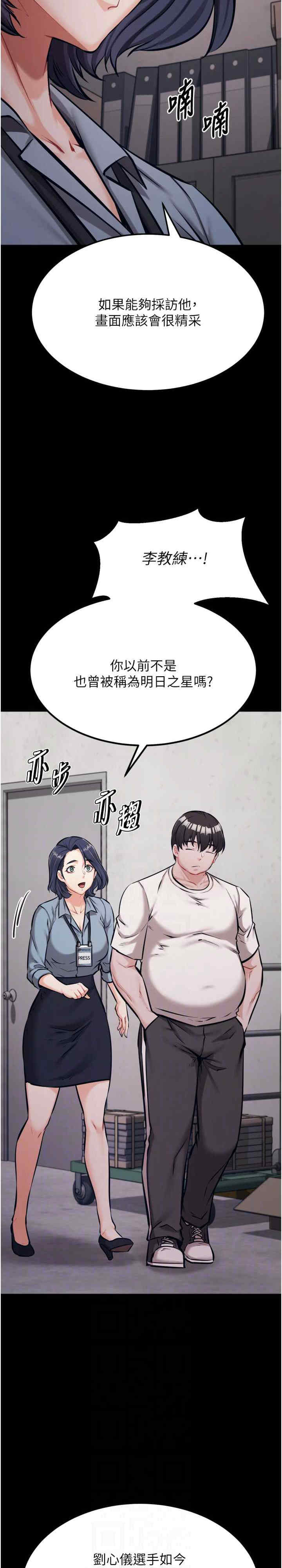 选手村:母猪调教