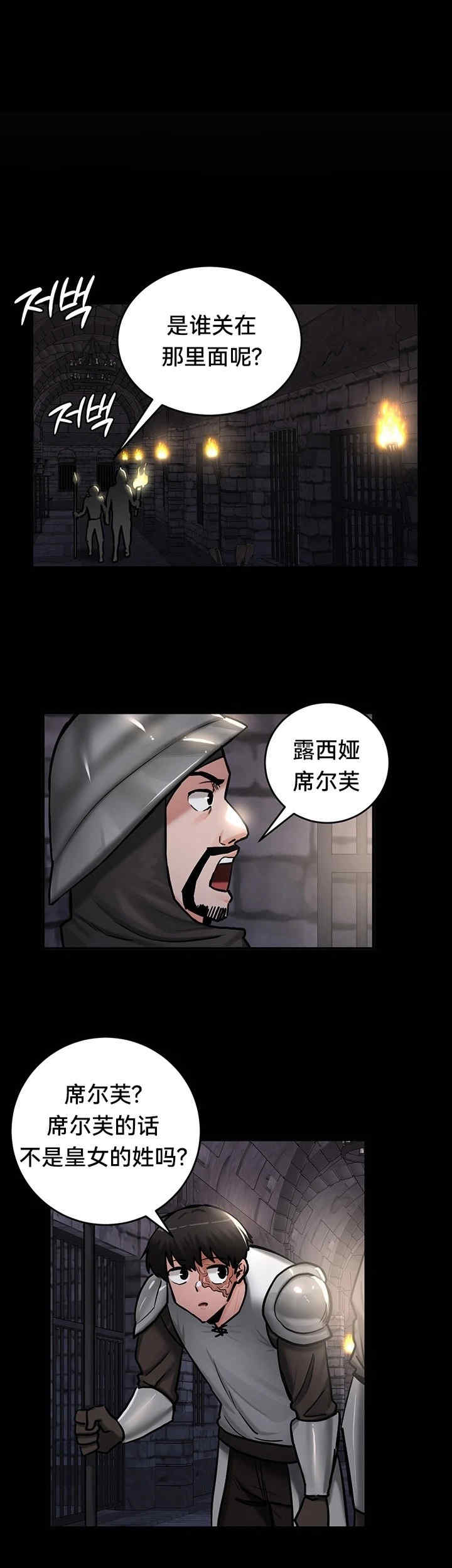 重生士兵的雌性征服日志!/异世界重生之后宫养成记