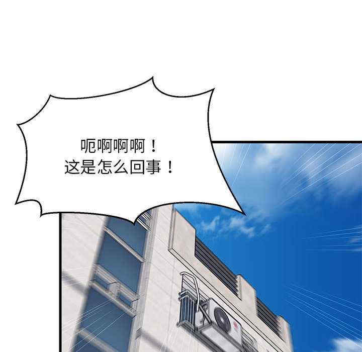 难缠姐妹偏要和我同居/家教住我家