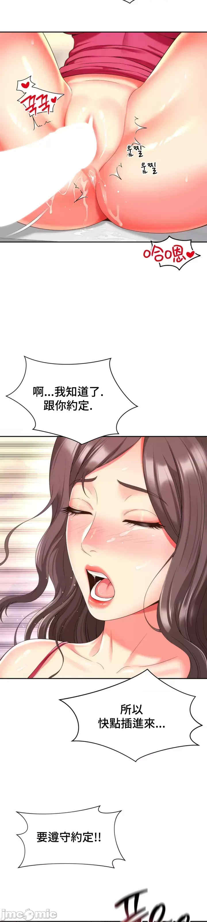 和朋友妈妈做朋友