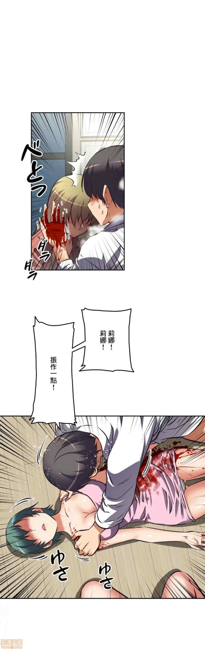 性爱转生!三途川的女孩们