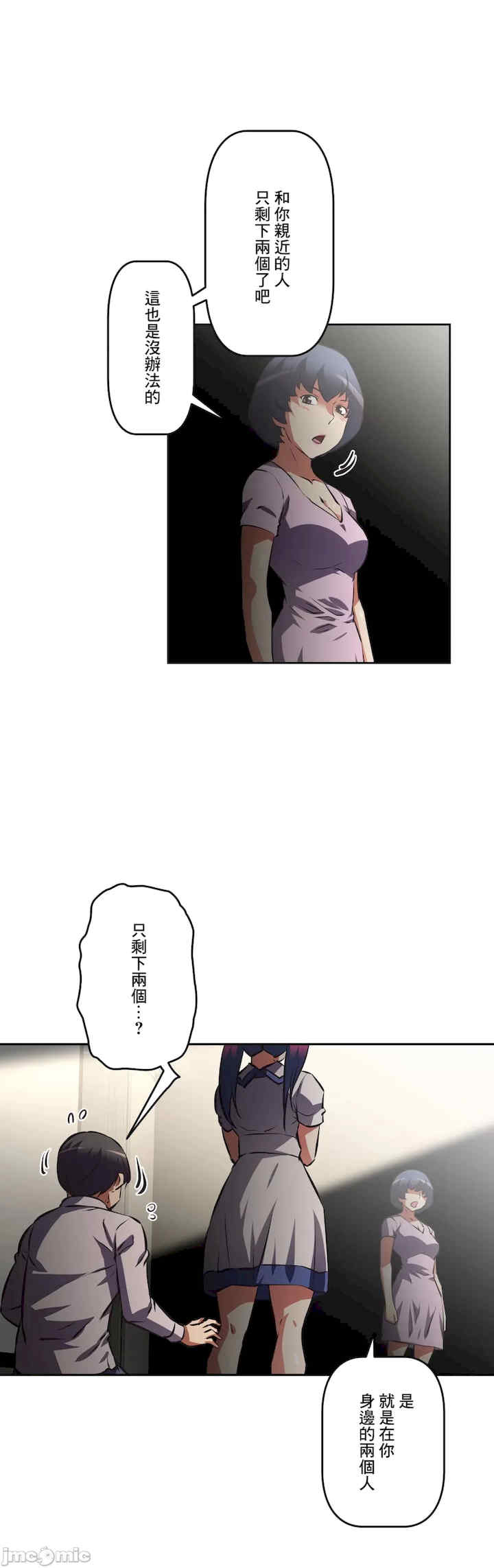 性爱转生!三途川的女孩们