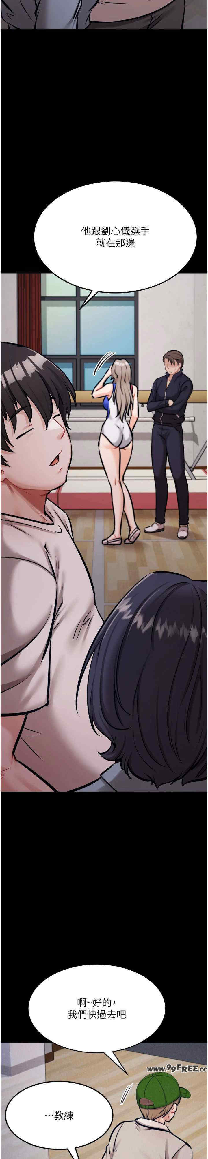 选手村:母猪调教