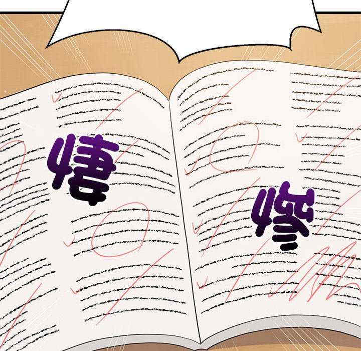 难缠姐妹偏要和我同居/家教住我家