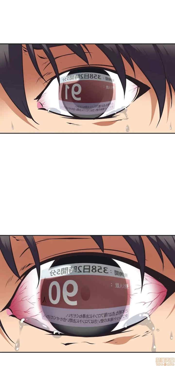 性爱转生!三途川的女孩们