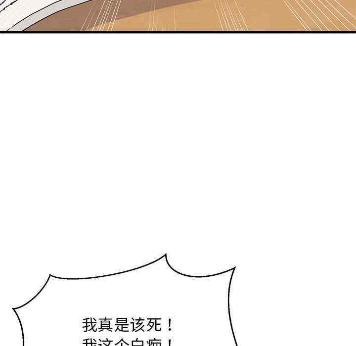 难缠姐妹偏要和我同居/家教住我家