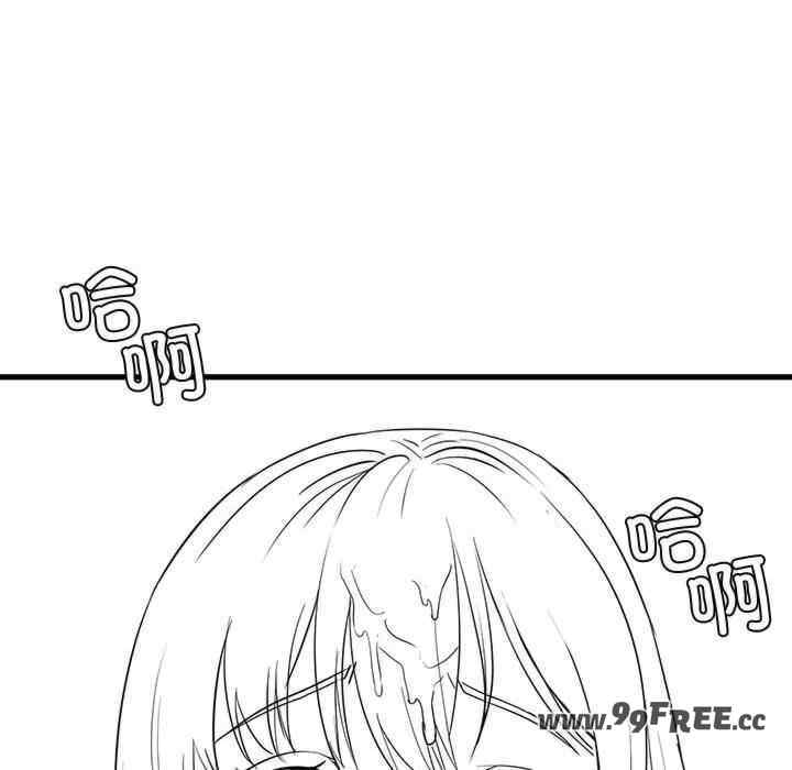 我靠升级逆袭成为大师/我爽爽升级