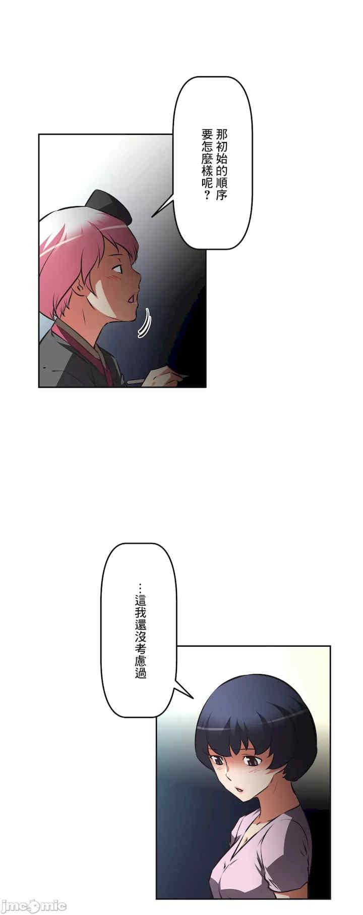 性爱转生!三途川的女孩们